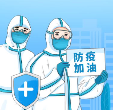 光格發(fā)布“智慧防線系統(tǒng)”，助力科技防疫