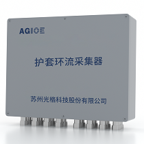 ACS210電纜護(hù)套環(huán)流監(jiān)測系統(tǒng)