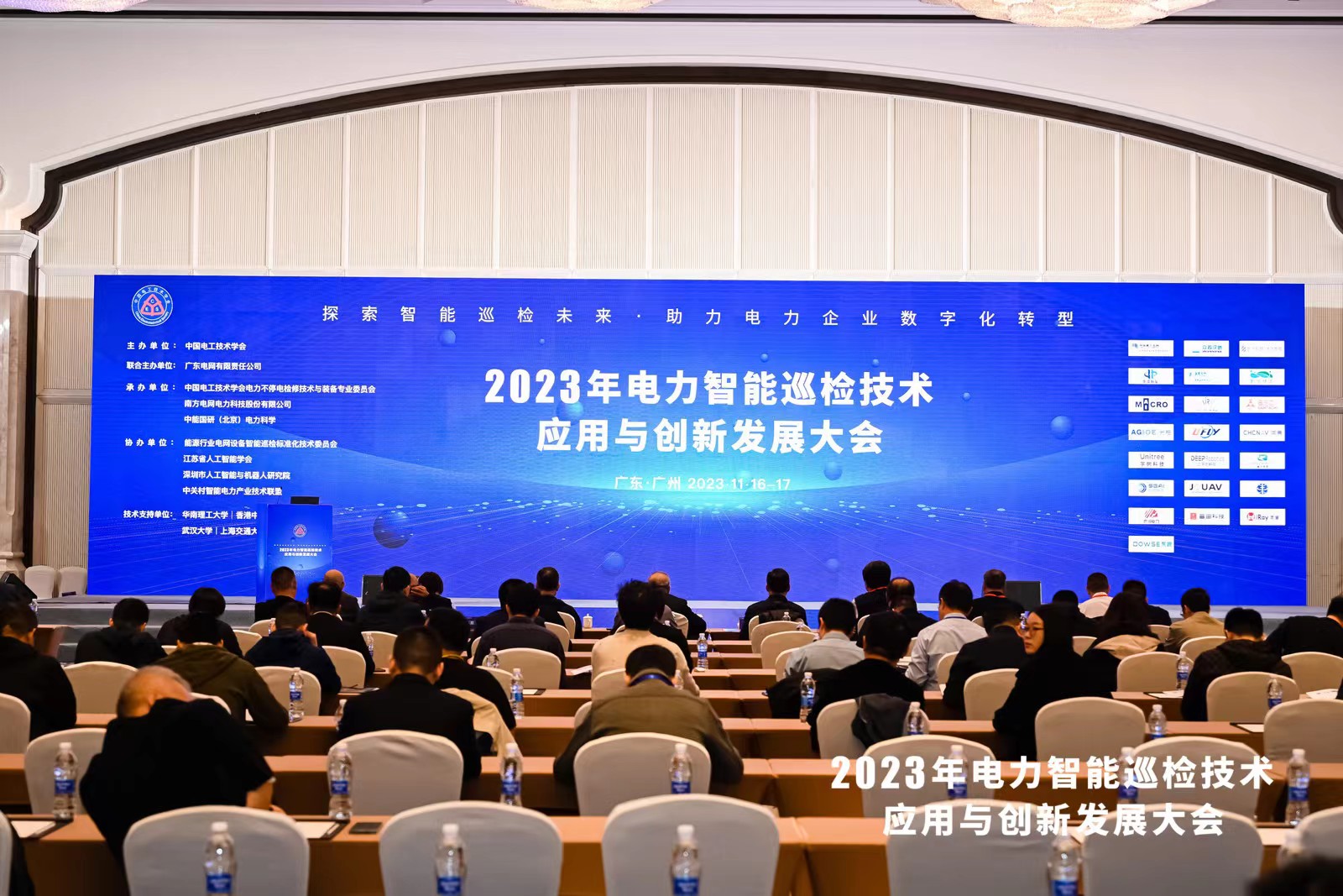巡檢未來，數(shù)字啟能 | 光格科技參展2023年電力智能巡檢技術(shù)應(yīng)用與創(chuàng)新發(fā)展大會