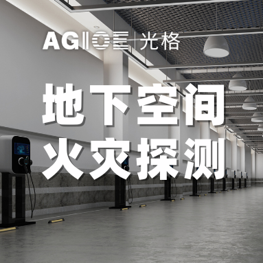 新能源汽車能不能停地庫？這個新規(guī)明天開始實施